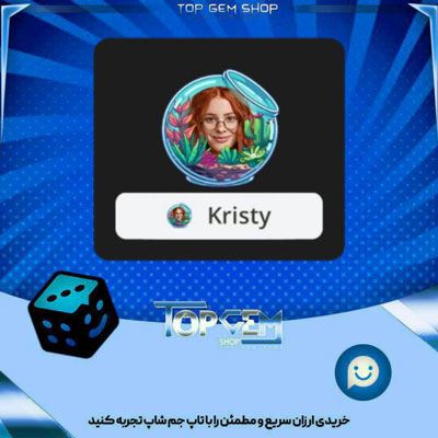 خرید آیتم فریم Terrarium بازی پلاتو