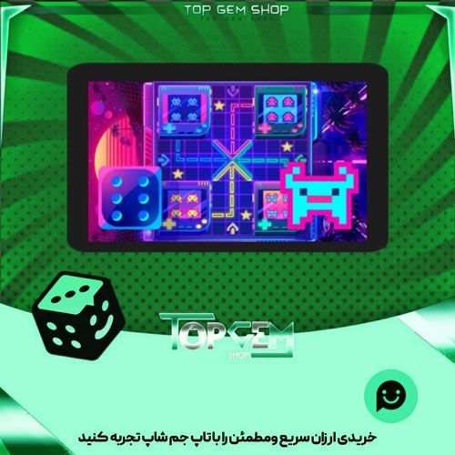 خرید آیتم زمین منچ Retro Blox بازی پلاتو