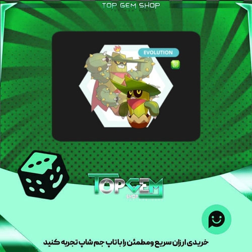 خرید آیتم مانستر Cactkid بازی پلاتو