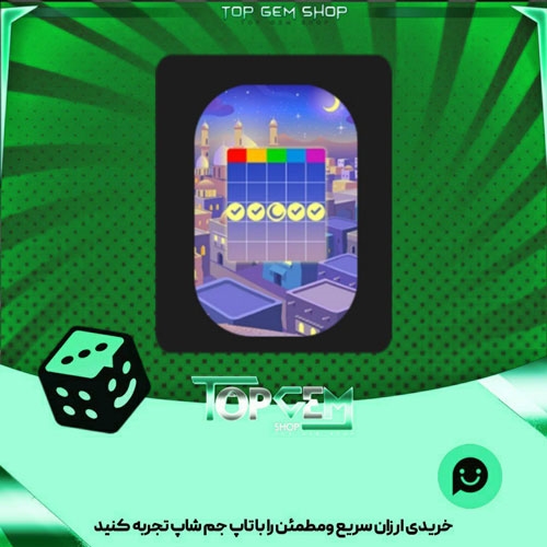 خرید آیتم تم بینگو Arabian nights بازی پلاتو 