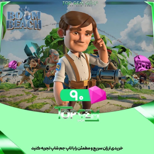 خرید 90 جم بازی بوم بیچ 