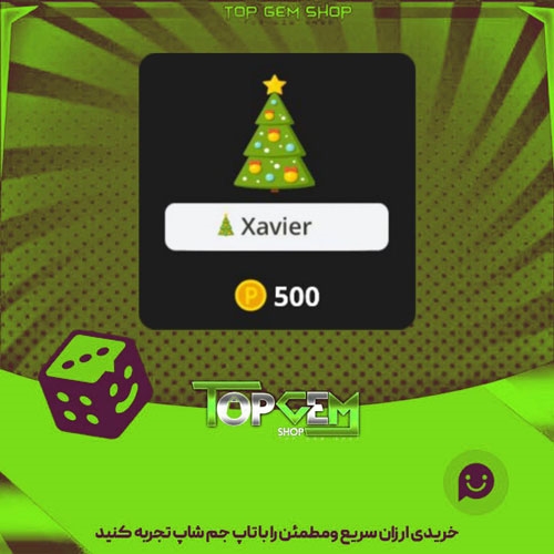 خرید آیتم نشان Xmas-Tree بازی پلاتو