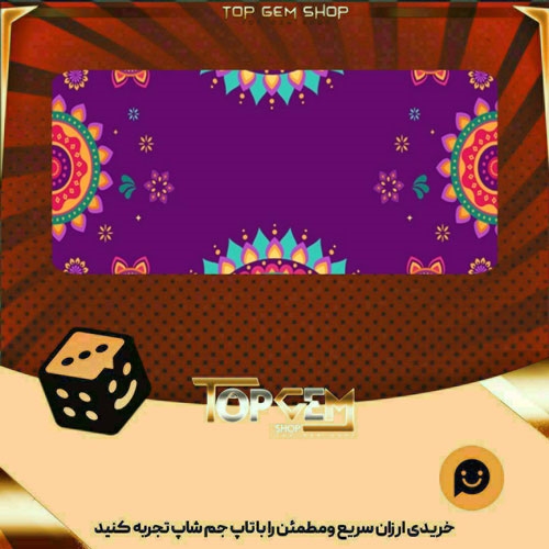 خرید آیتم بنر Warm mandala بازی پلاتو