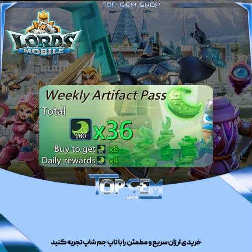 خرید  Weekly Artifact pass   بازی لردز موبایل 