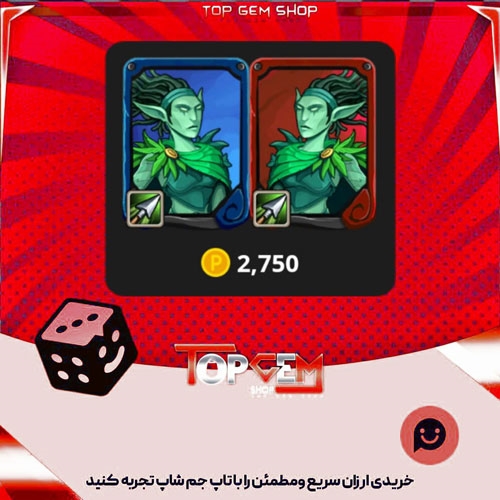 خرید آیتم لژیون keepers-of-the-Hunt بازی پلاتو