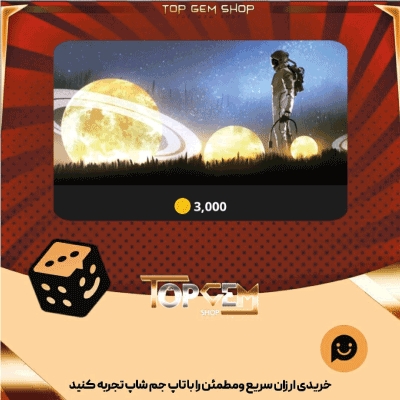 خرید آیتم بنر Planet Farm بازی پلاتو