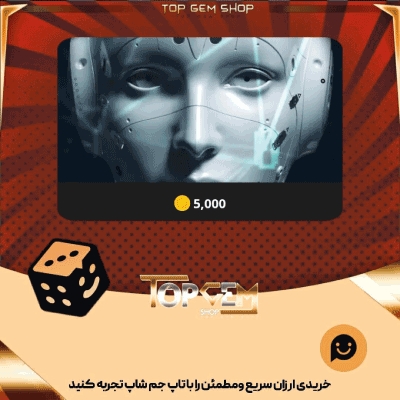 خرید آیتم بنر Artificial Intelligence بازی پلاتو