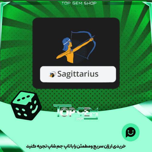 خرید آیتم نشان Sagittarius بازی پلاتو