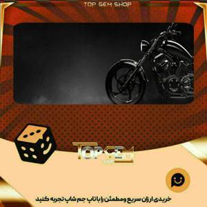 خرید آیتم بنر Road king بازی پلاتو