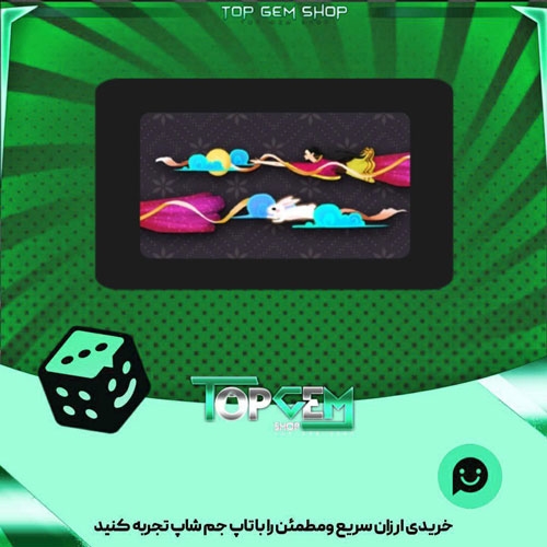 خرید آیتم چوب بیلیارد Moon Goddess بازی پلاتو
