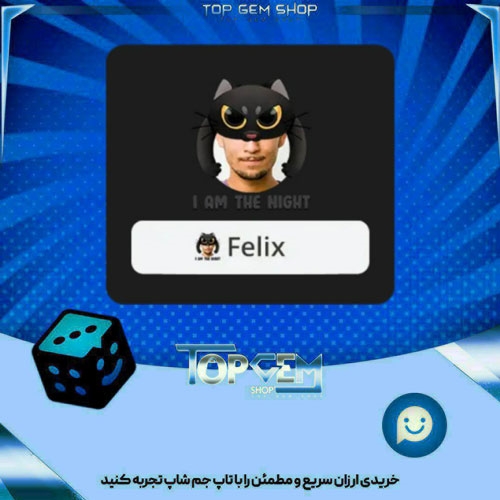 خرید آیتم فریم Catman بازی پلاتو