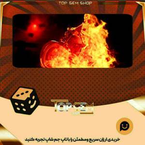 خرید آیتم بنر Flame Rider بازی پلاتو