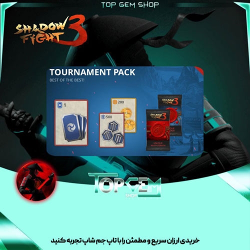 خرید TOURNAMENT PACK بازی شادو فایت 