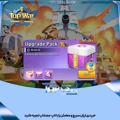 خرید افر 1.99 دلاری  Upgrade pack بازی تاپ وار