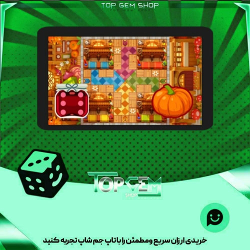 خرید آیتم زمین منچ Cozy cottage بازی پلاتو