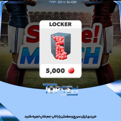 خرید 5000 Ball بازی اسکور مچ