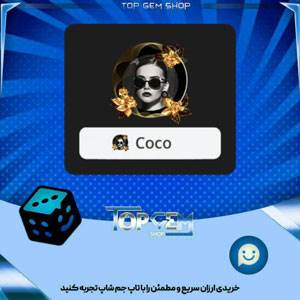 خرید آیتم فریم Gold rose بازی پلاتو