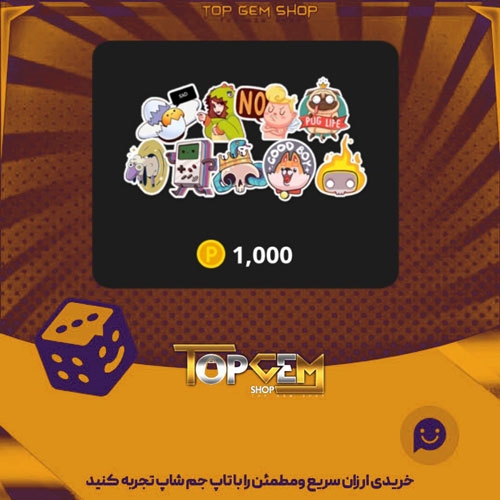 خرید آیتم باندل Cup-pong بازی پلاتو