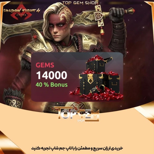 خرید 14000جم بازی شادو فایت 4 آرنا 