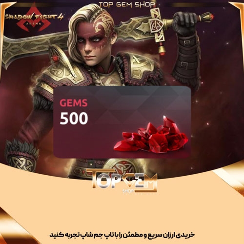 خرید 500 جم بازی شادو فایت 4 آرنا 