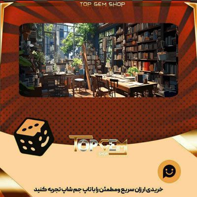 خرید آیتم بنر Literary Leaves بازی پلاتو