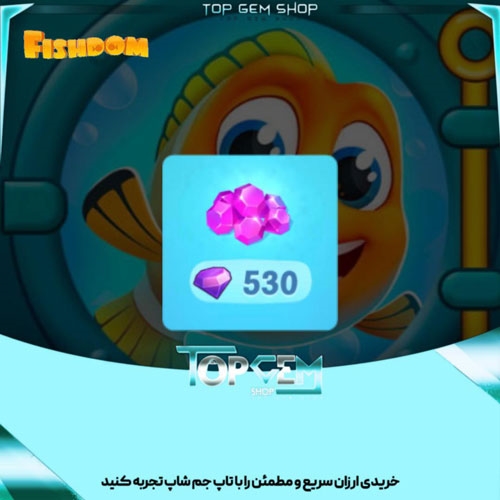 خرید 530 جم بازی فیش دام 