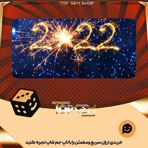 خرید آیتم بنر 2022Sparkles بازی پلاتو