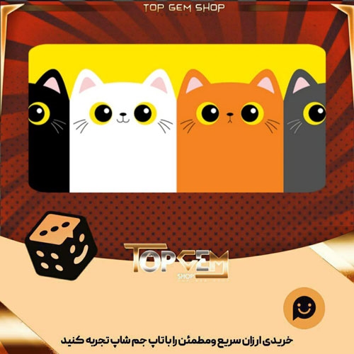 خرید آیتم بنر  4Cats بازی پلاتو