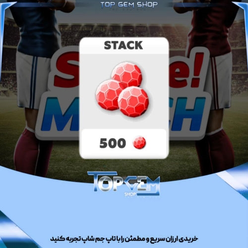 خرید 500 Ball بازی اسکور مچ