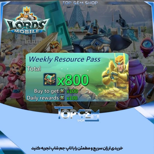 خرید  Weekly Resource pass بازی لردز موبایل 