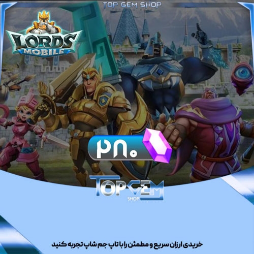 خرید 280 جم بازی لردز موبایل 