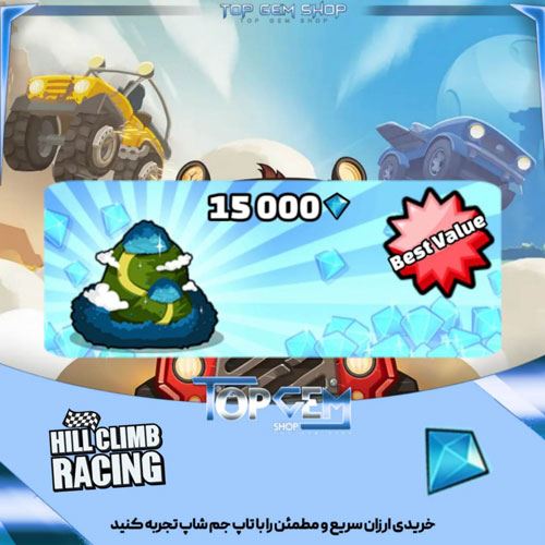 خرید 15000 جم Hill Climb Racing