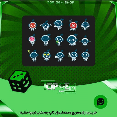 خرید آیتم باندل Robo Emotes بازی پلاتو