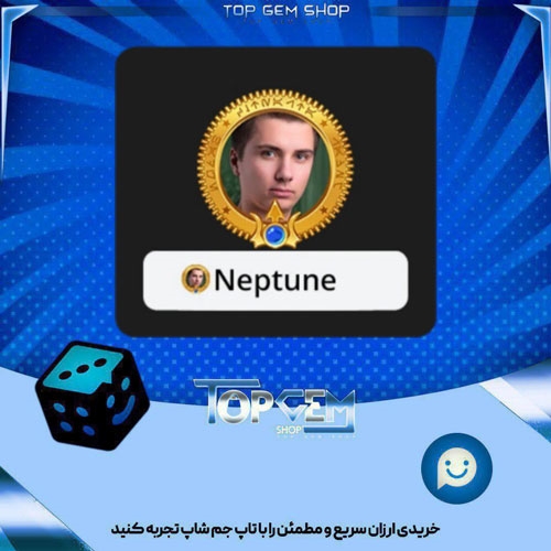 خرید آیتم فریم Artifact: medallion بازی پلاتو