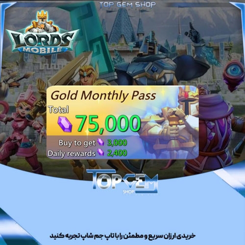 خرید  Gold Monthly pass بازی لردز موبایل