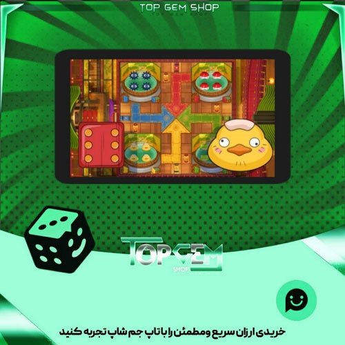 خرید آیتم زمین منچ Otherworld Bathhouse بازی پلاتو