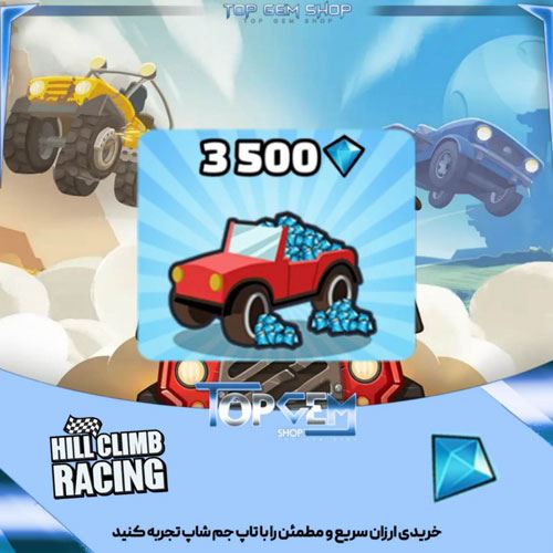 خرید 3500 جم Hill Climb Racing