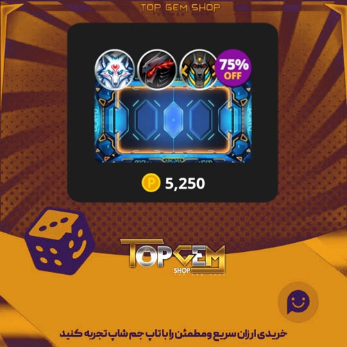 خرید آیتم باندل Table-soccer-classic بازی پلاتو