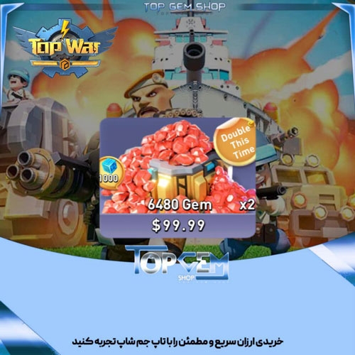 خرید 6480 جم بازی تاپ وار 