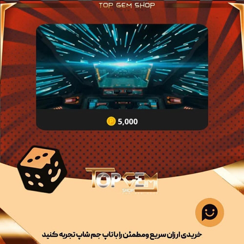 خرید آیتم بنر Hyperdrive بازی پلاتو