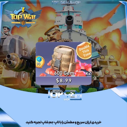 خرید 600 جم بازی تاپ وار 