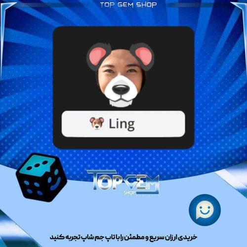 خرید آیتم فریم panda بازی پلاتو