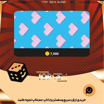 خرید آیتم بنر Love Drunk بازی پلاتو