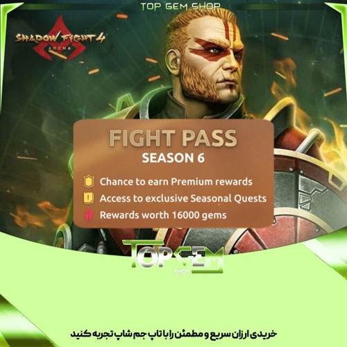 خرید Fight pass بازی شادو فایت 4 آرنا