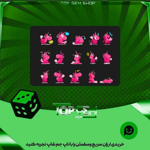 خرید آیتم باندل Pinkcorn Emotes بازی پلاتو