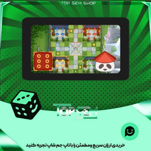 خرید آیتم زمین منچ Panda-valley بازی پلاتو