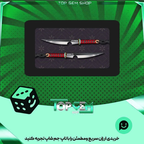 خرید آیتم چوب بیلیارد Anime-con: Demon Knives بازی پلاتو