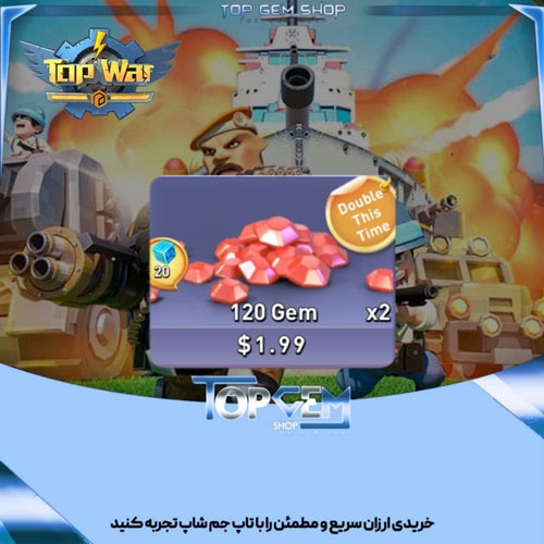 خرید 120 جم بازی تاپ وار 