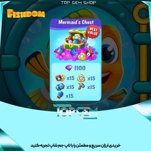 خرید افر mermaid s chest بازی فیش دام