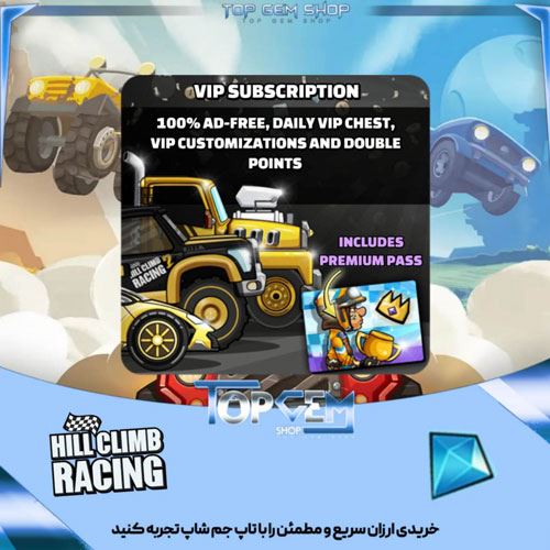 خرید پک (VIP) Hill Climb Racing